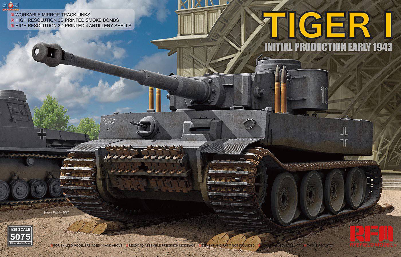 ���� 5075 ��I����̹�˼�����100�͡�1943���ϰ��ꡱ