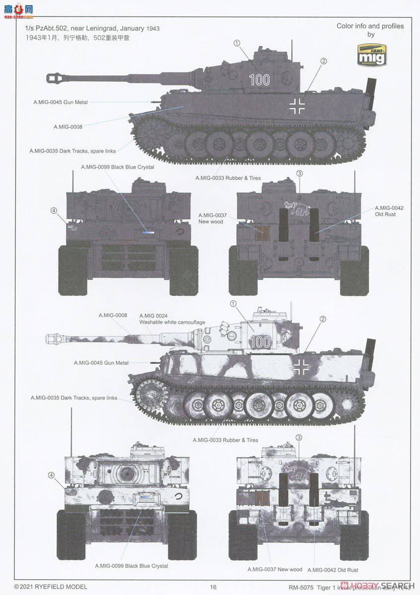 ���� 5075 ��I����̹�˼�����100�͡�1943���ϰ��ꡱ