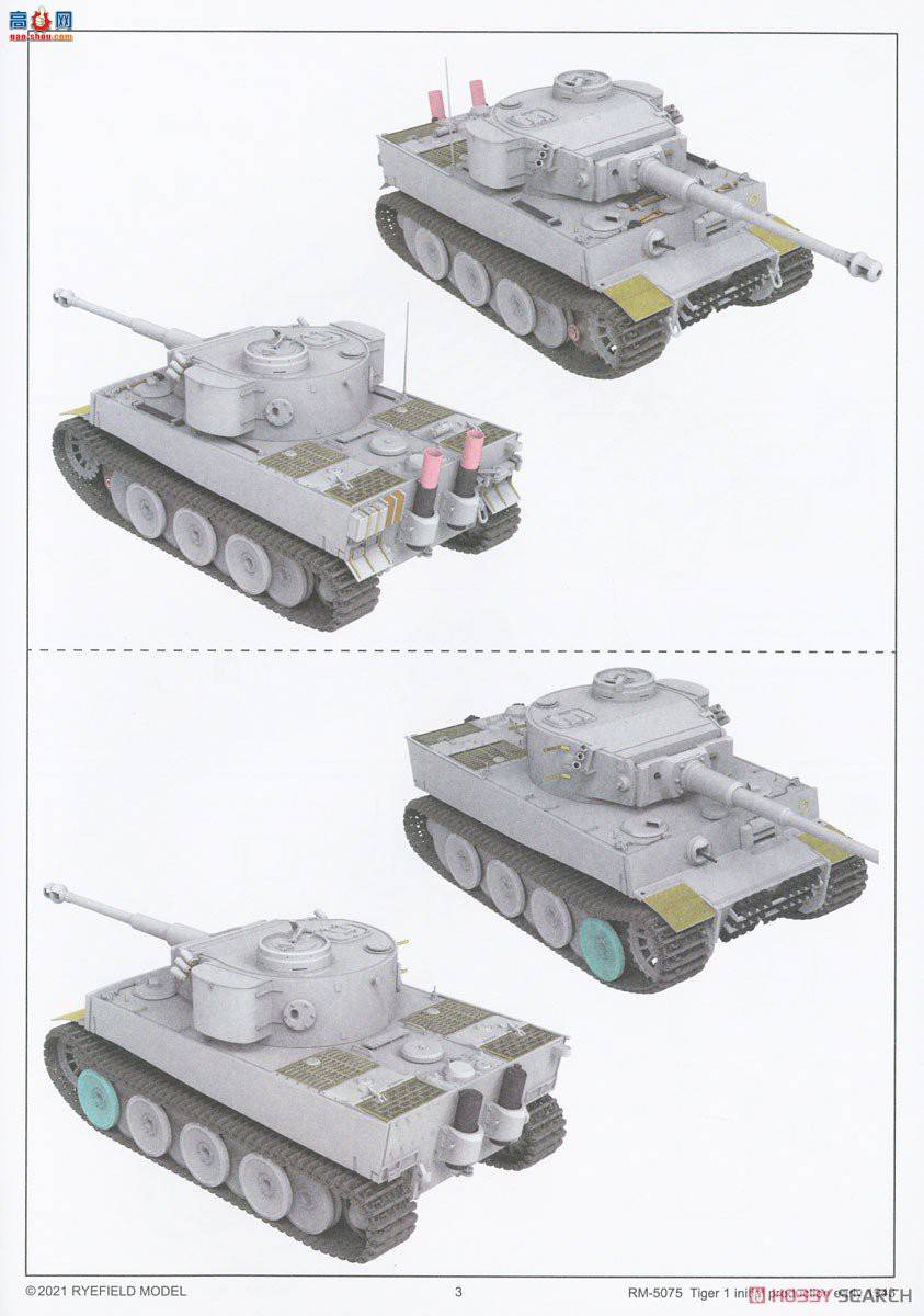 ���� 5075 ��I����̹�˼�����100�͡�1943���ϰ��ꡱ