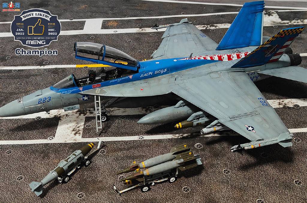 MENG2022 B-װھ F/A-18F