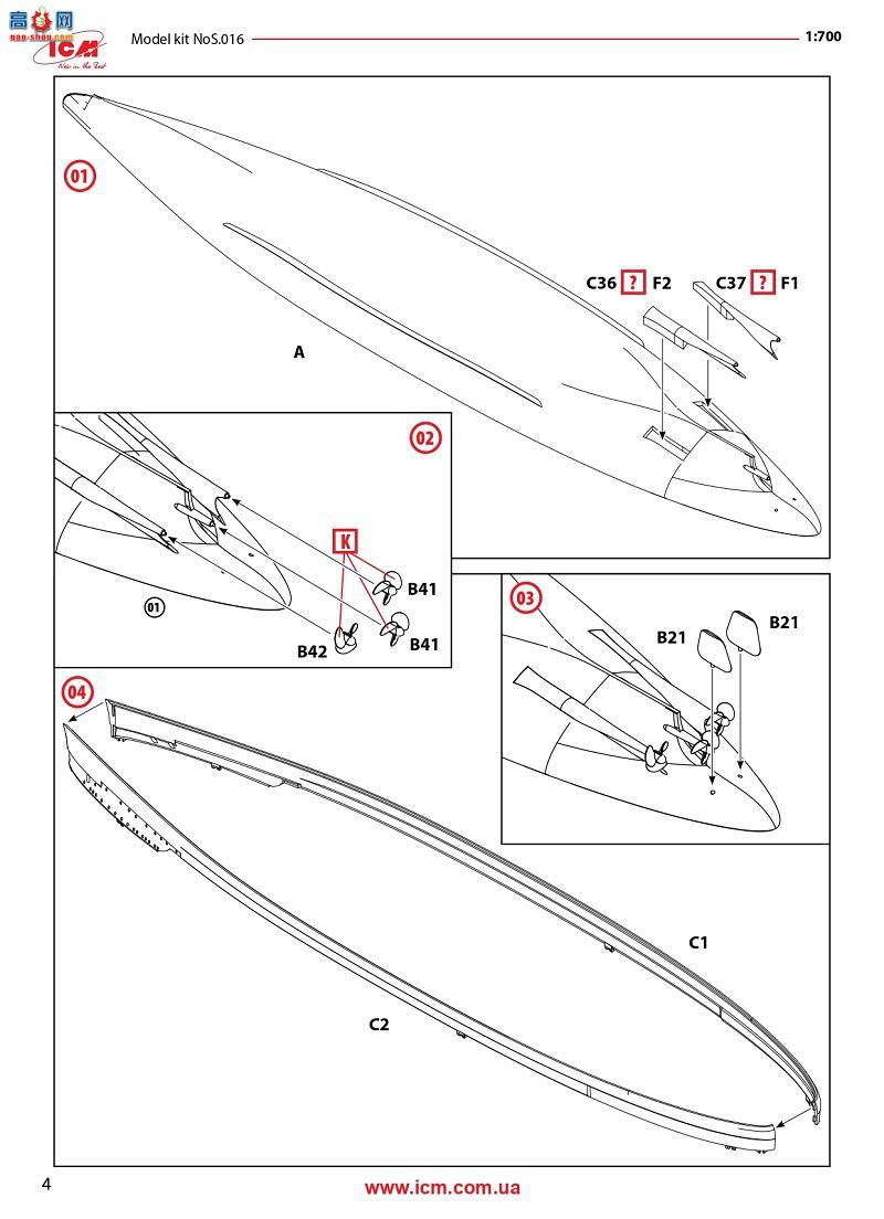 ICM S016 һս¹սнȫͳˮߣִġ