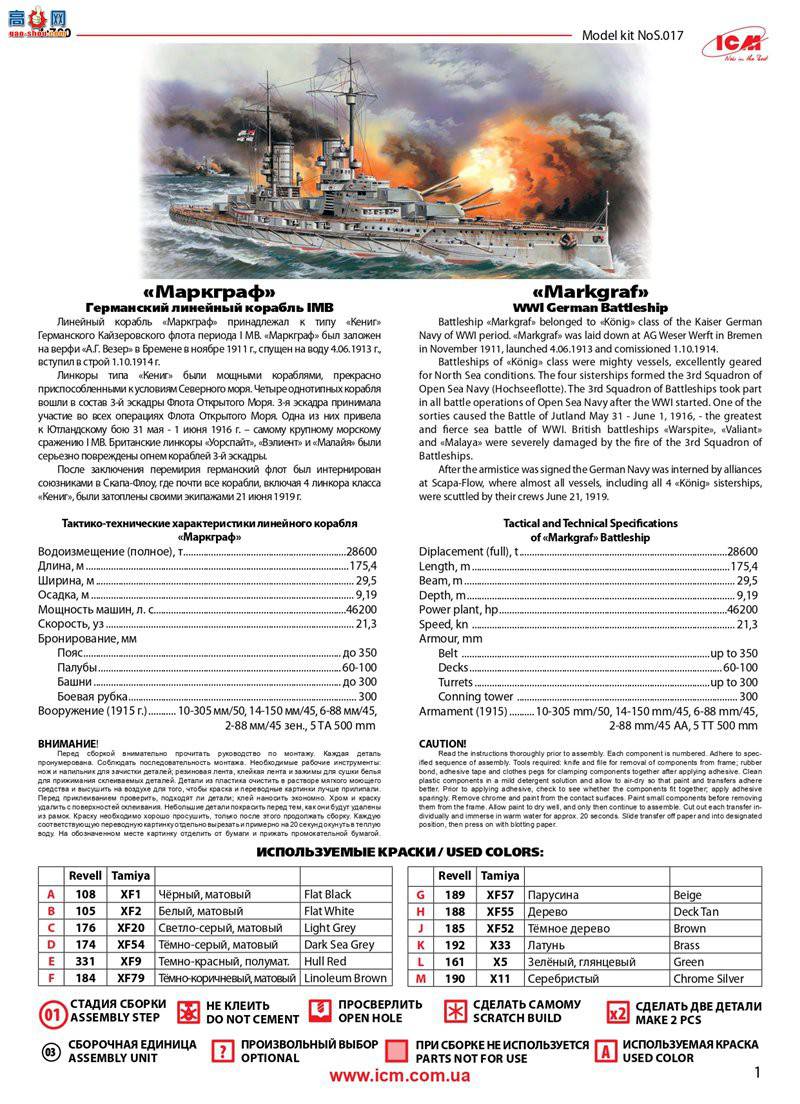 ICM S017 ��һ�������ս�¹�ս�н���ȫ����ͳ�ˮ�ߣ������˸�����