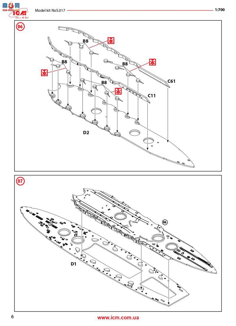 ICM S017 ��һ�������ս�¹�ս�н���ȫ����ͳ�ˮ�ߣ������˸�����