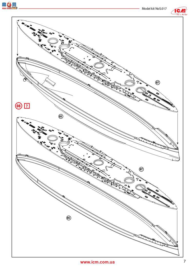 ICM S017 ��һ�������ս�¹�ս�н���ȫ����ͳ�ˮ�ߣ������˸�����