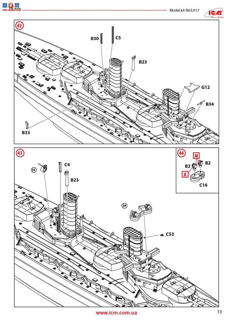 ICM S017 ��һ�������ս�¹�ս�н���ȫ����ͳ�ˮ�ߣ������˸�����