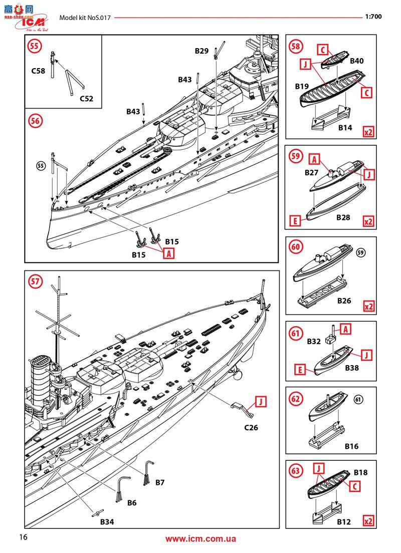 ICM S017 ��һ�������ս�¹�ս�н���ȫ����ͳ�ˮ�ߣ������˸�����