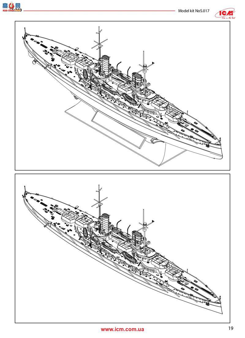 ICM S017 ��һ�������ս�¹�ս�н���ȫ����ͳ�ˮ�ߣ������˸�����