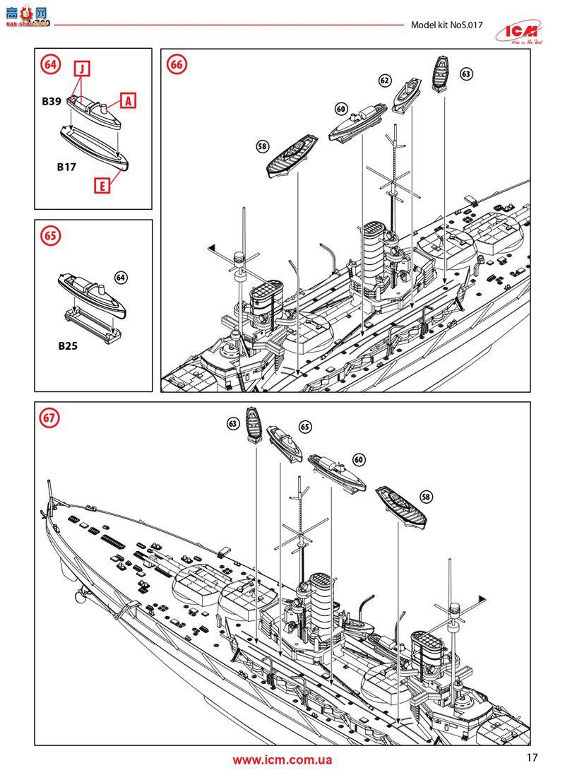 ICM S017 ��һ�������ս�¹�ս�н���ȫ����ͳ�ˮ�ߣ������˸�����