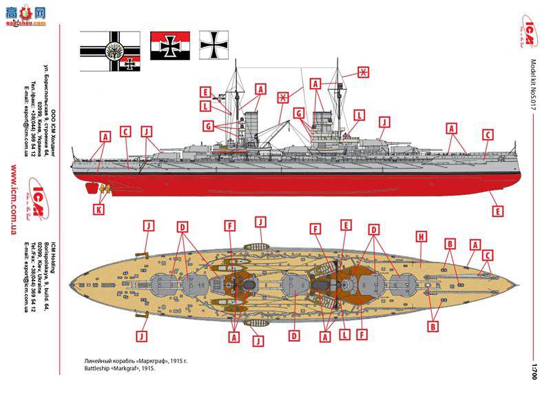 ICM S017 ��һ�������ս�¹�ս�н���ȫ����ͳ�ˮ�ߣ������˸�����