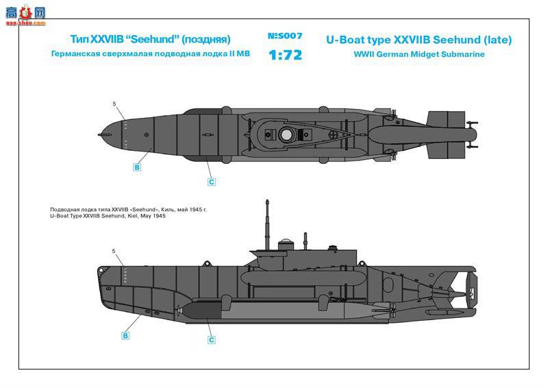 ICM S007 ս¹СǱͧ U-Boat Type XXVIIBSeehundڣ