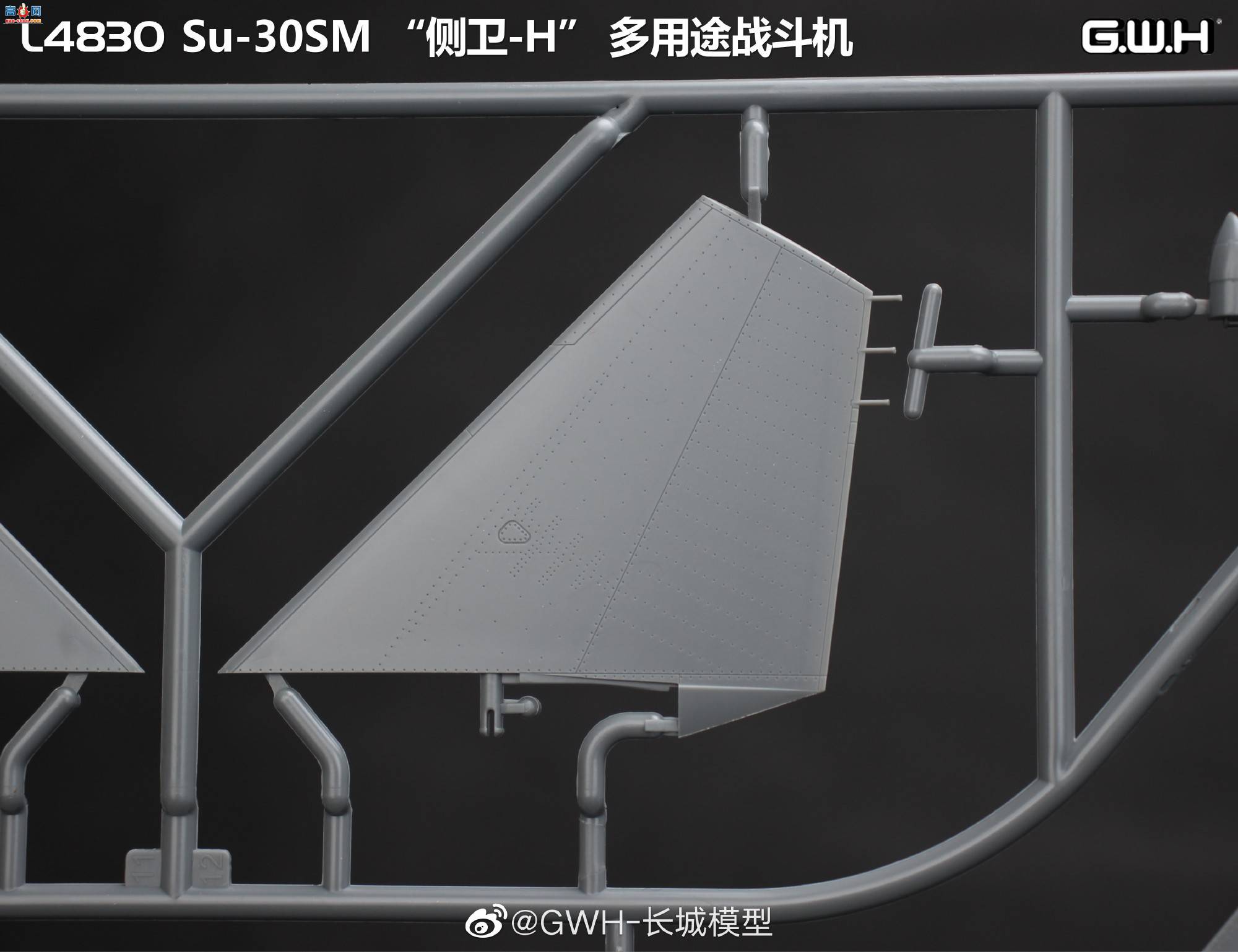ƷL4830 Su-30SM -H ;սͼ