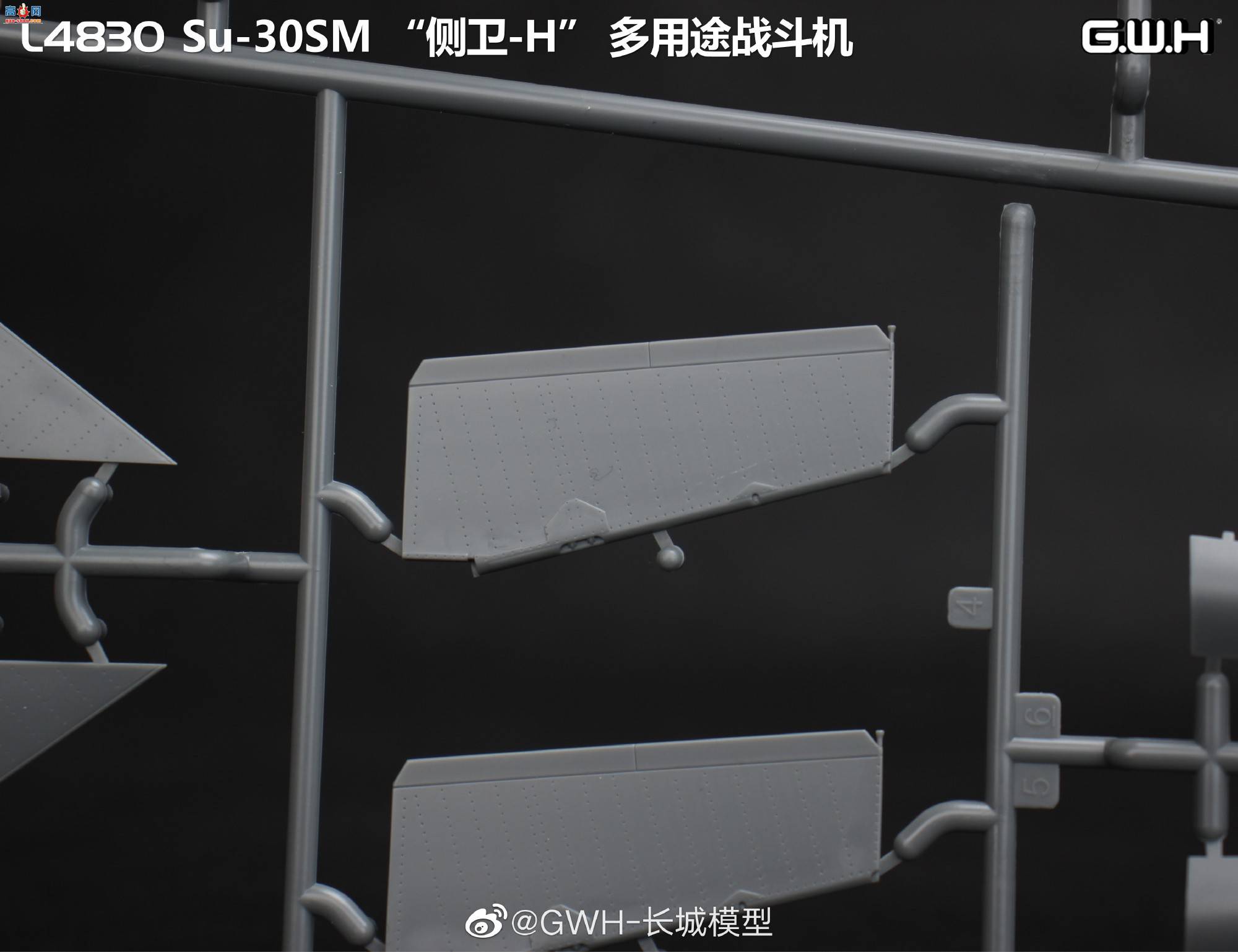 ƷL4830 Su-30SM -H ;սͼ