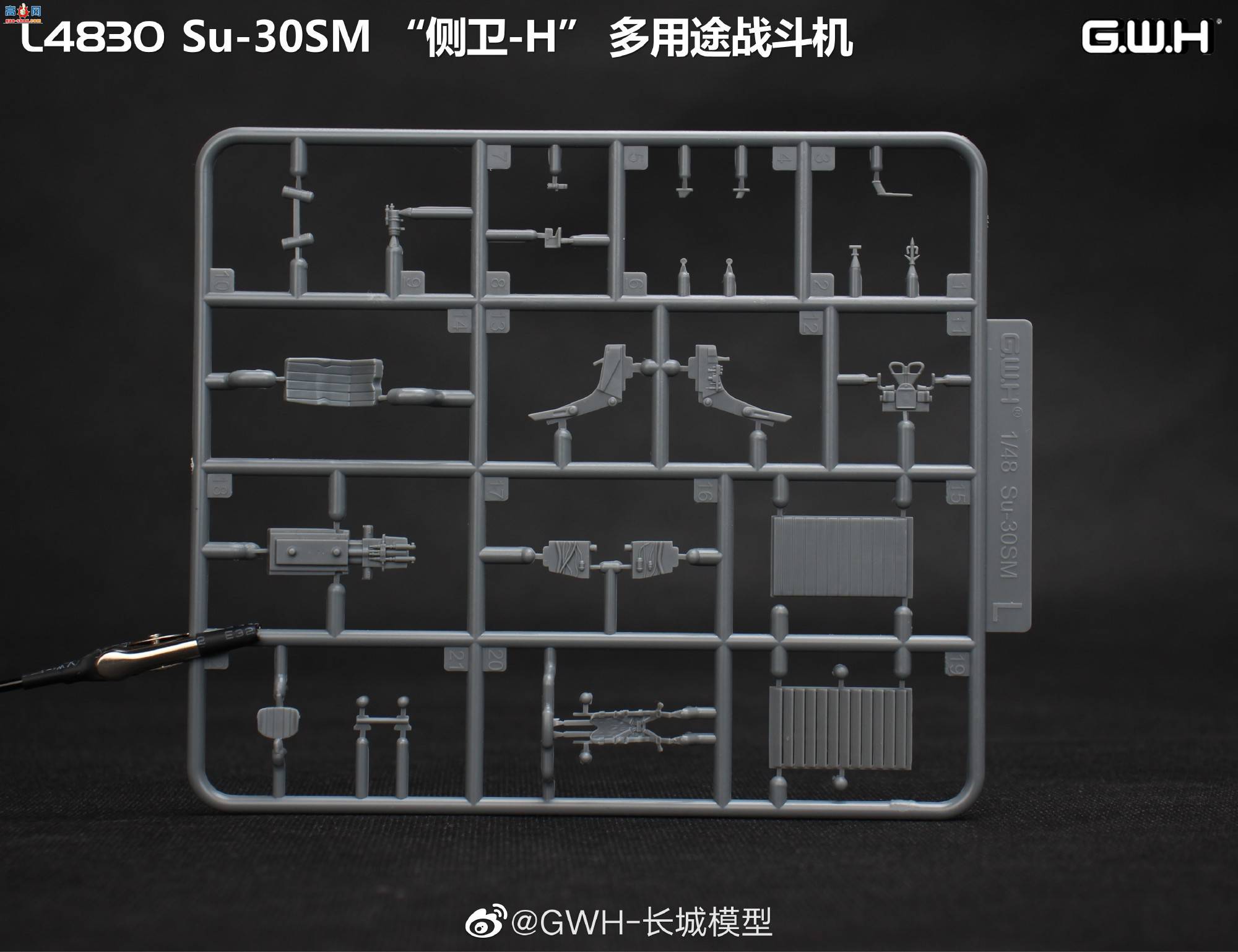 ƷL4830 Su-30SM -H ;սͼ