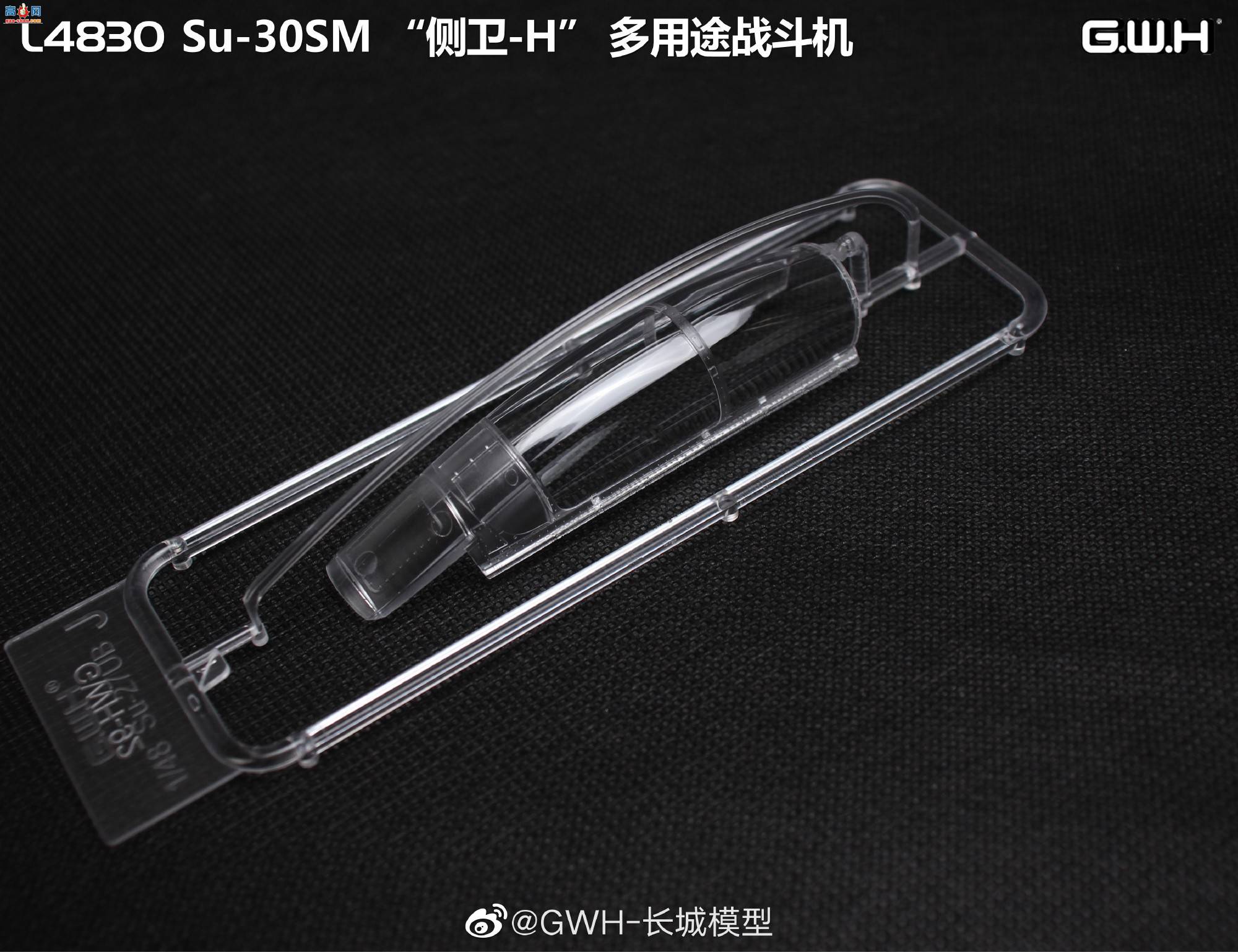 ƷL4830 Su-30SM -H ;սͼ