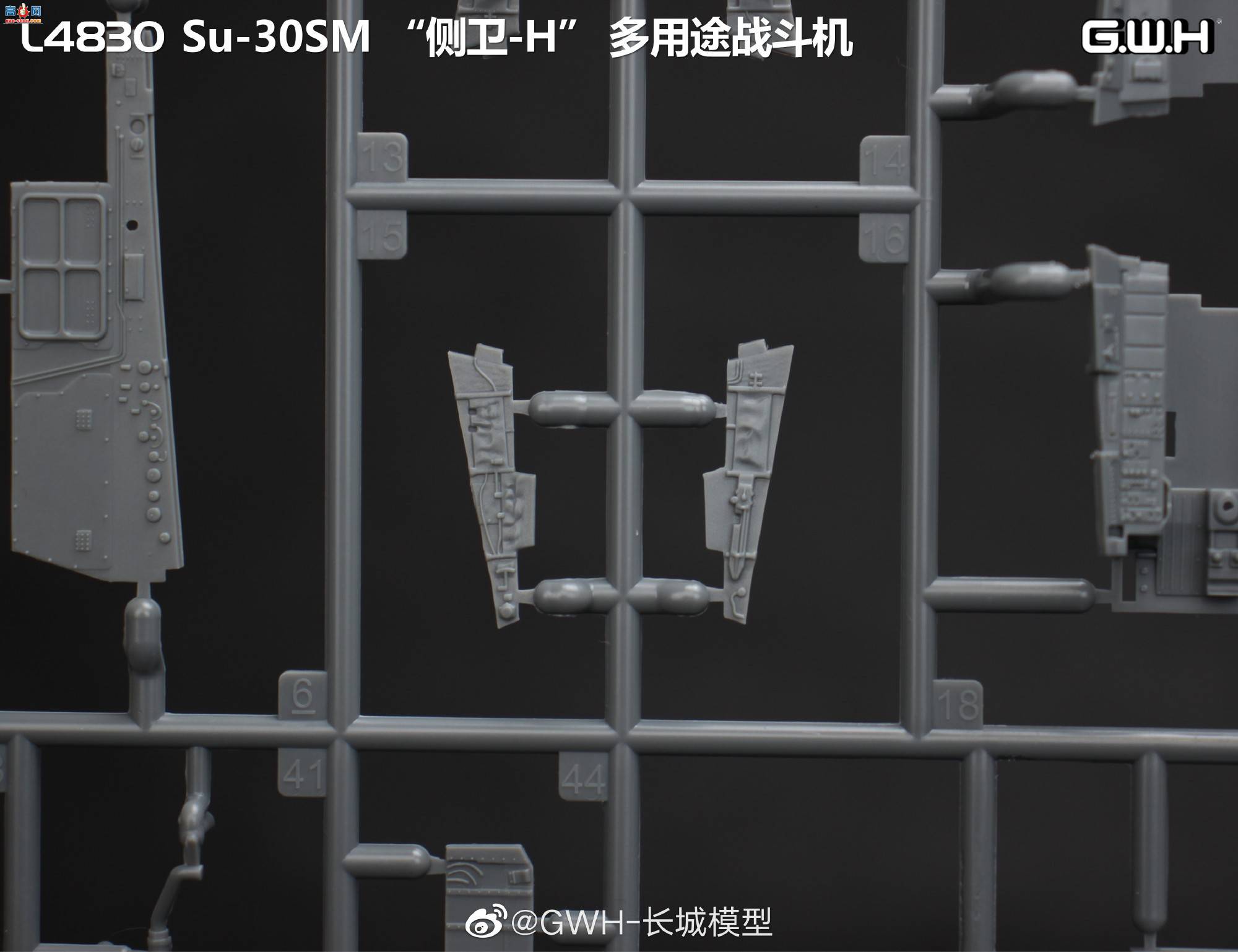 ƷL4830 Su-30SM -H ;սͼ