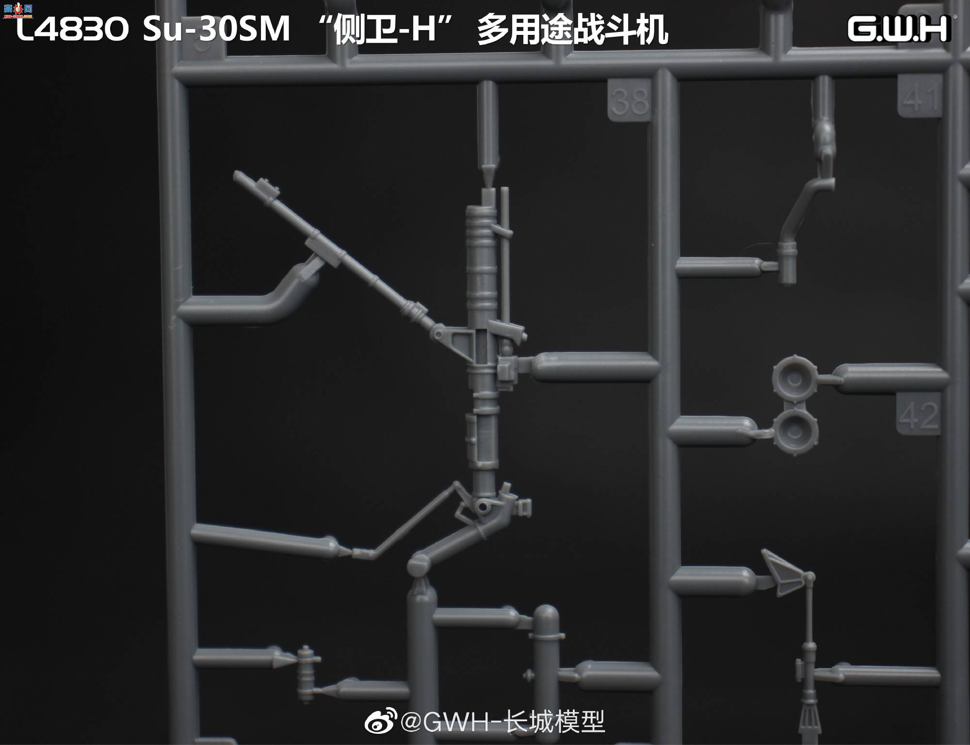 ƷL4830 Su-30SM -H ;սͼ