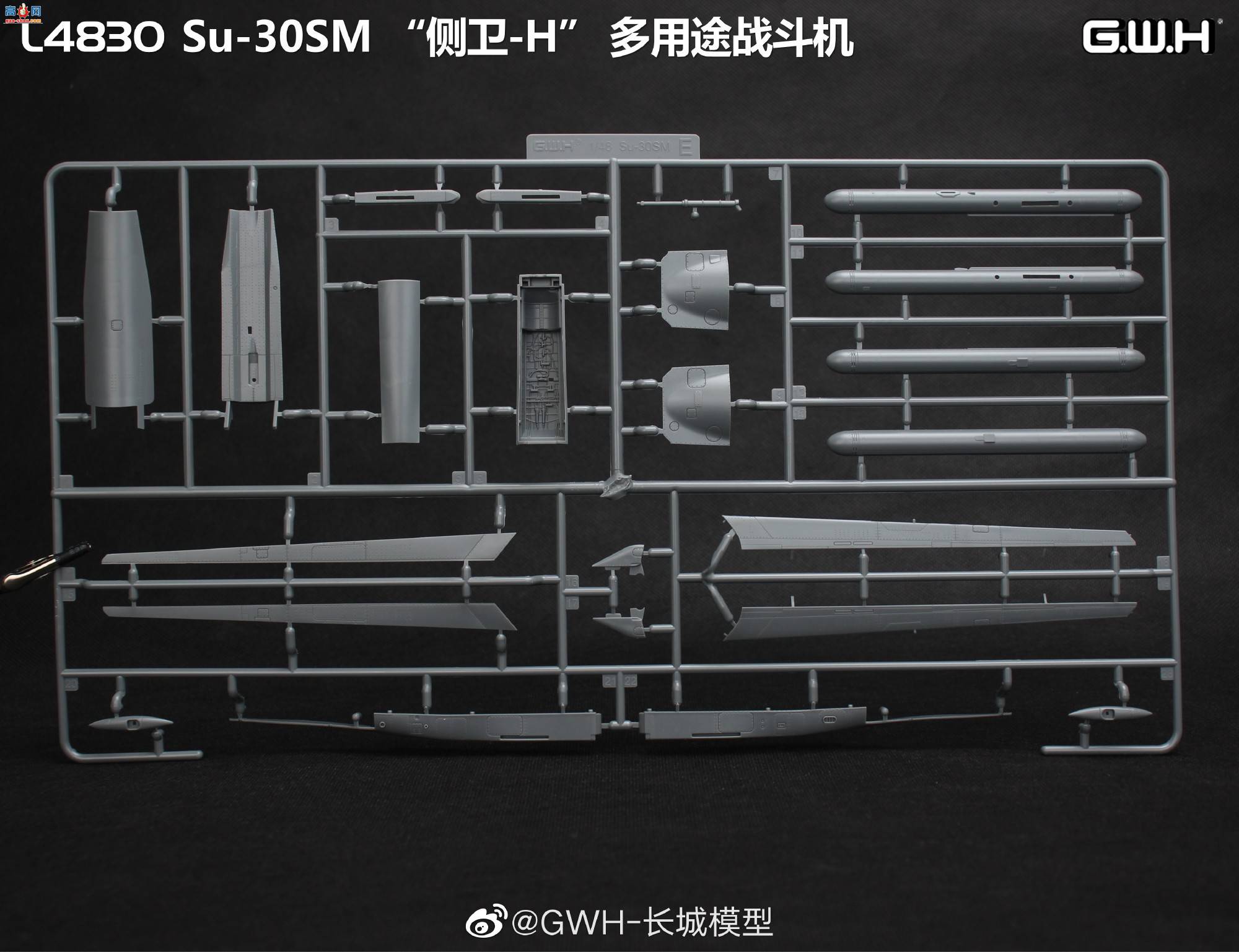 ƷL4830 Su-30SM -H ;սͼ