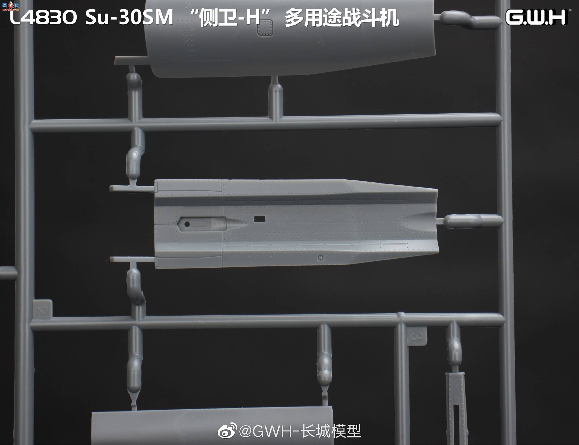 ƷL4830 Su-30SM -H ;սͼ