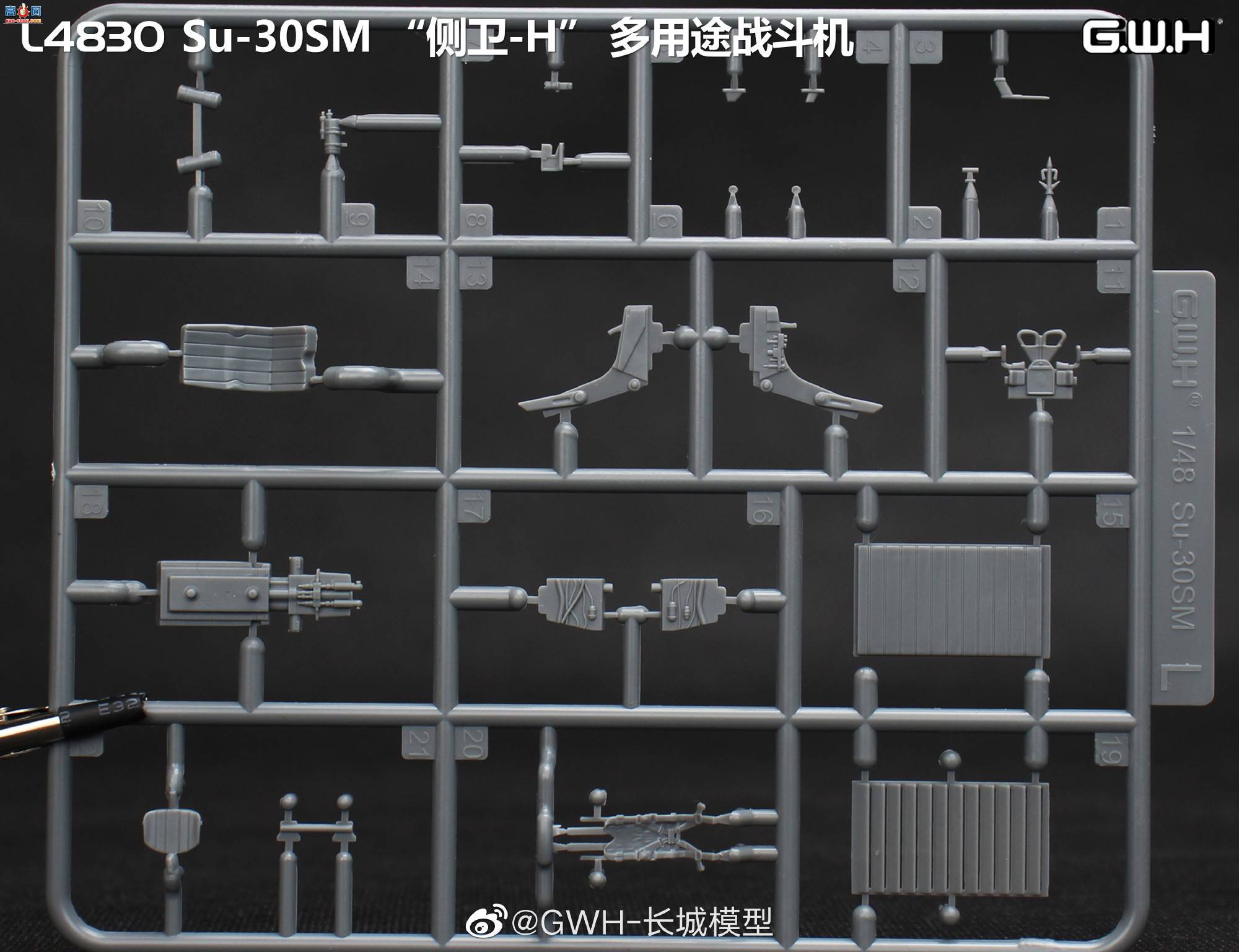 ƷL4830 Su-30SM -H ;սͼ