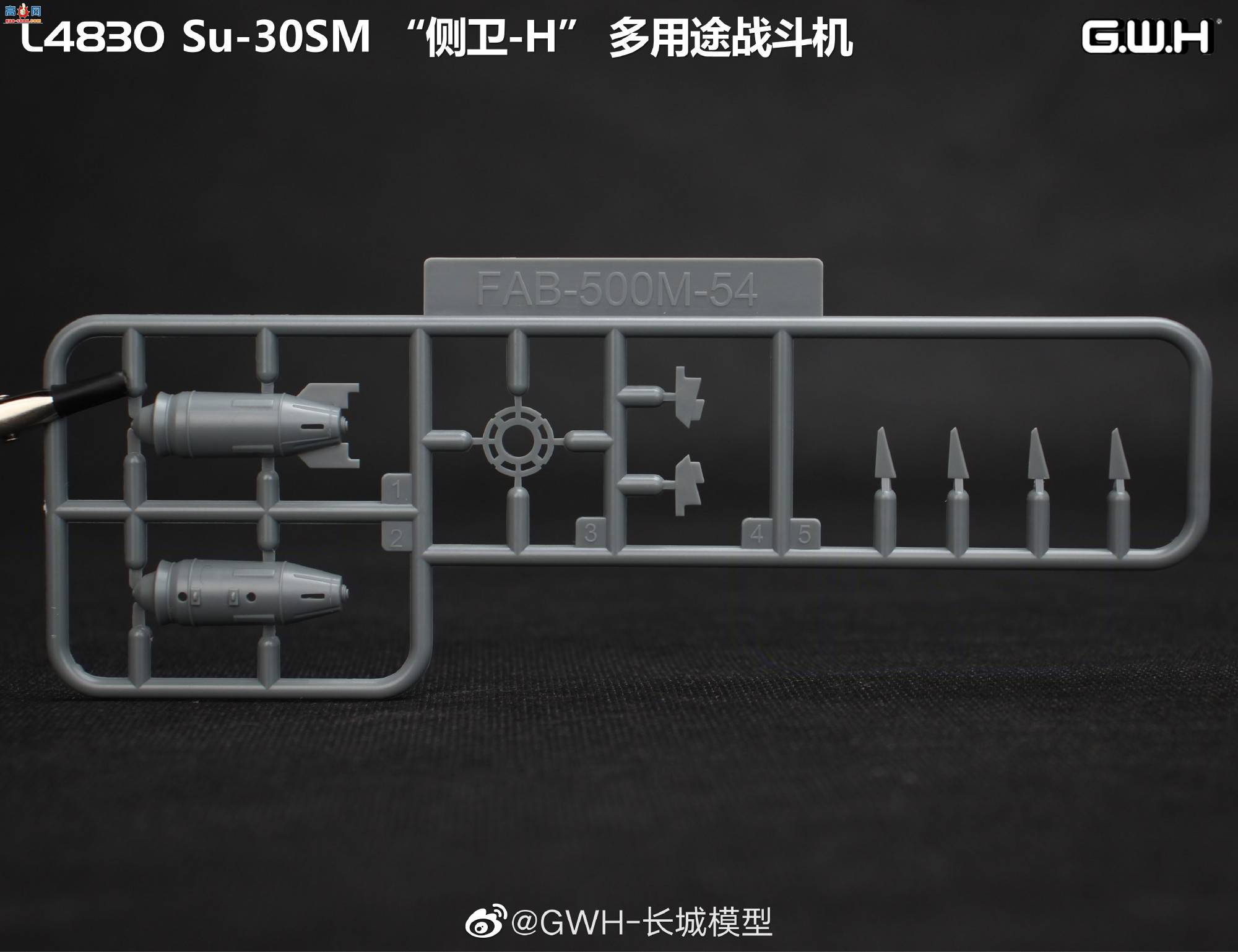 ƷL4830 Su-30SM -H ;սͼ