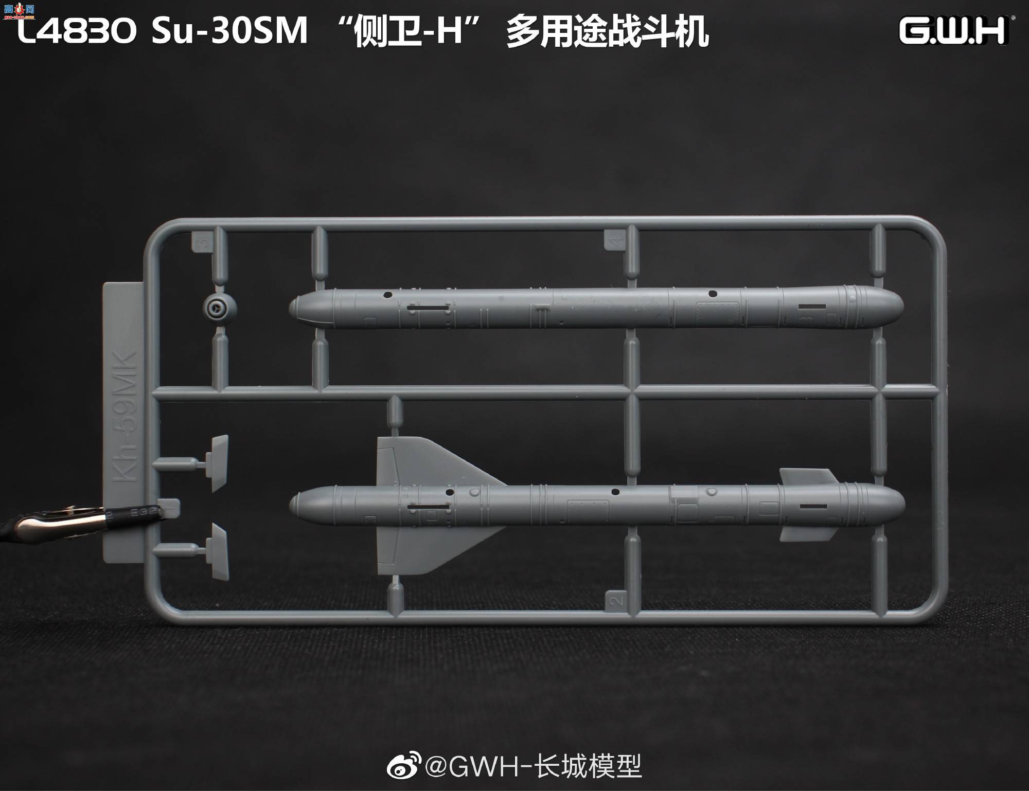 ƷL4830 Su-30SM -H ;սͼ