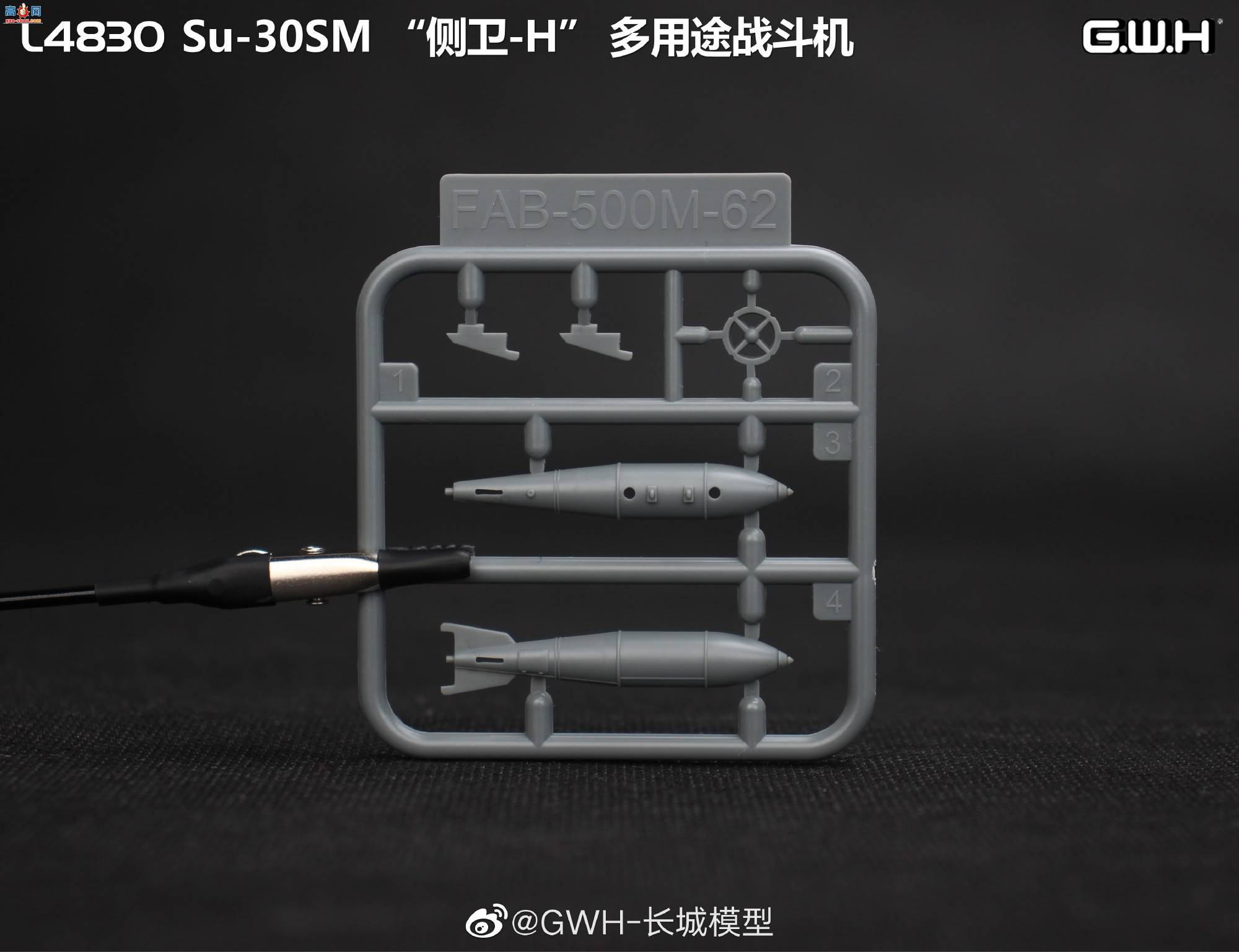 ƷL4830 Su-30SM -H ;սͼ