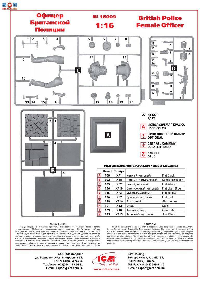 ICM ���� 16009 Ӣ������Ů����