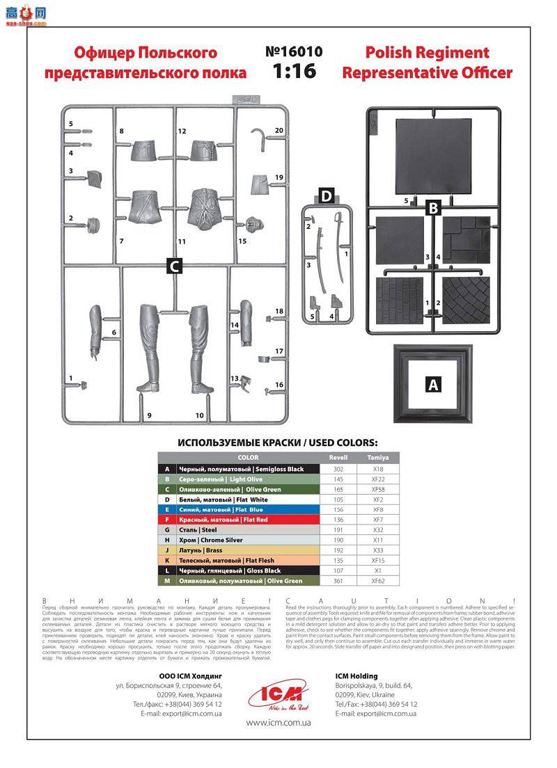 ICM ���� 16010 �������Ŵ�������