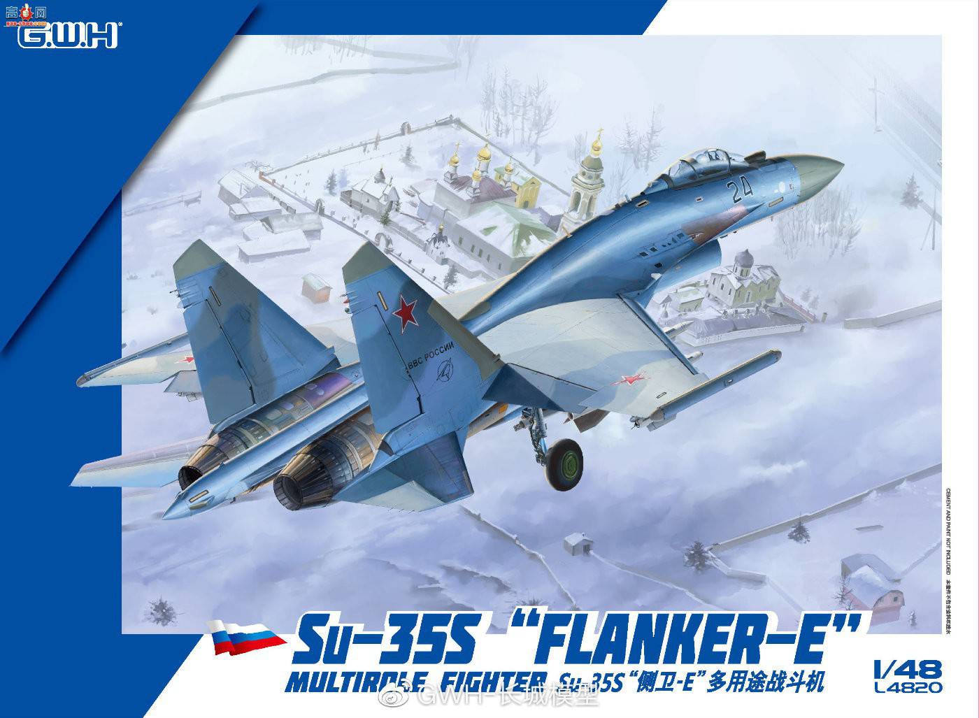 【长城新品】Su-30SM多用途战斗机——最强之一