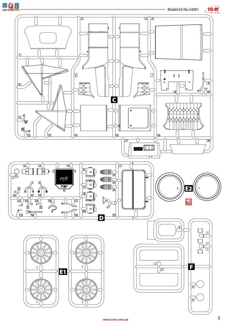 ICM 24001 ó T  1913 ܳ