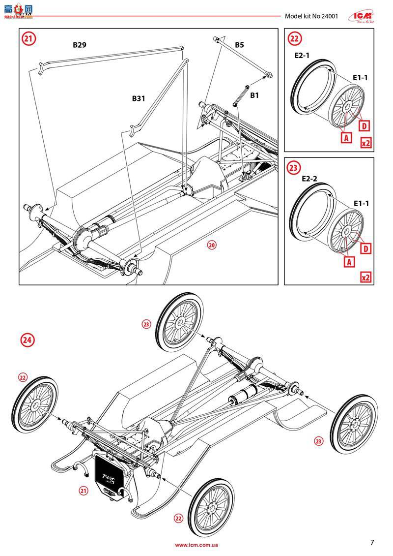 ICM 24001 ó T  1913 ܳ