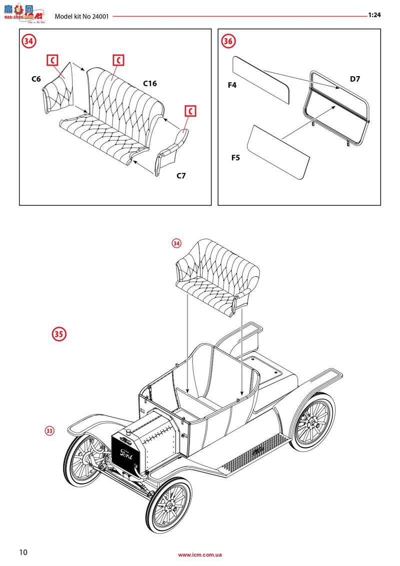 ICM 24001 ó T  1913 ܳ