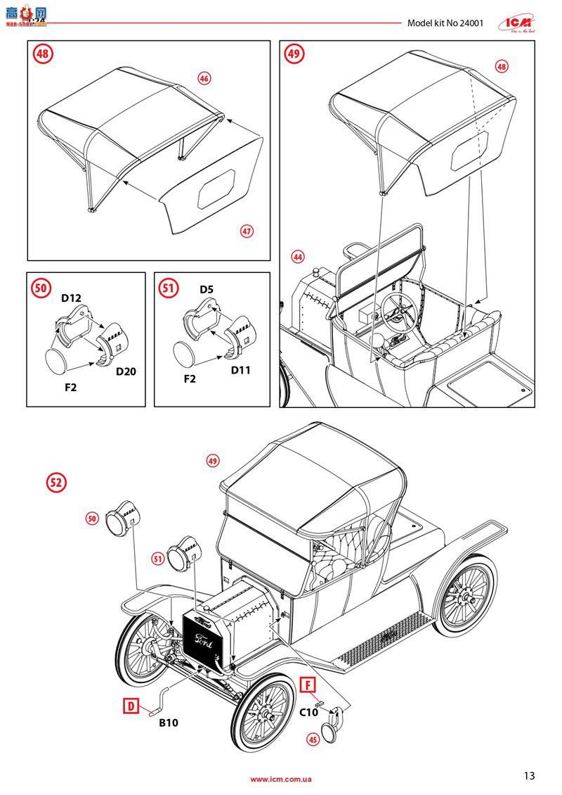 ICM 24001 ó T  1913 ܳ