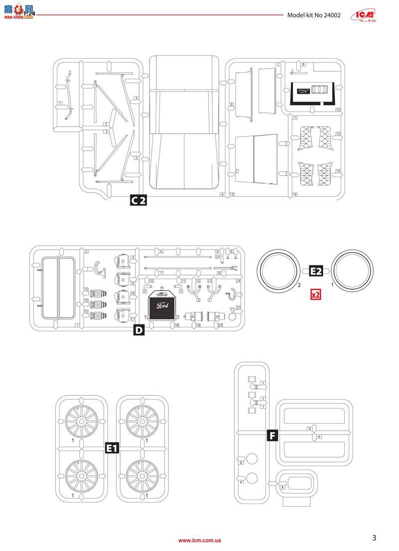 ICM 24002 ó T 1911 г