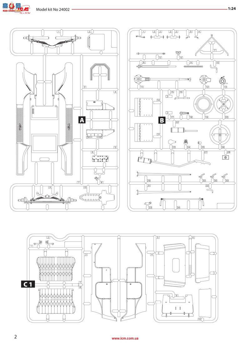 ICM 24002 ó T 1911 г
