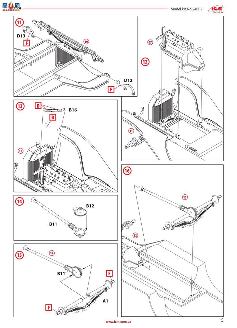 ICM 24002 ó T 1911 г