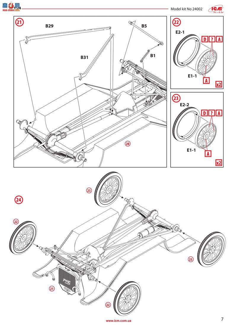ICM 24002 ó T 1911 г