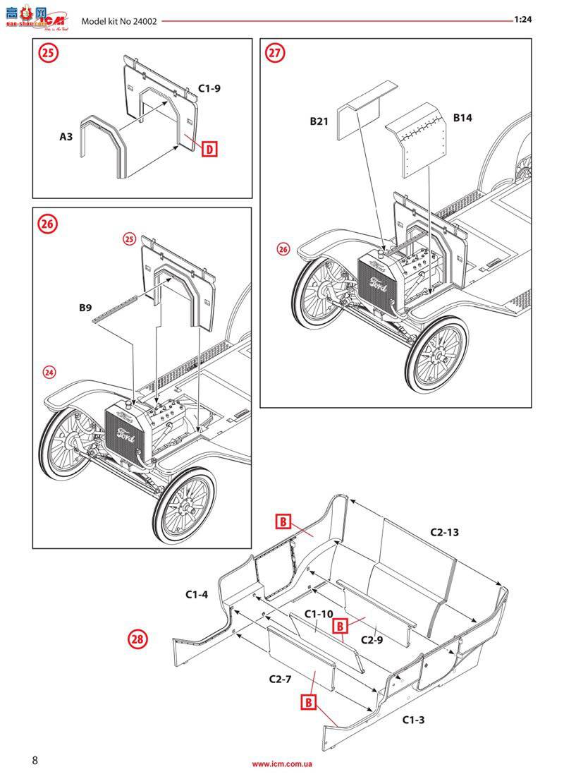 ICM 24002 ó T 1911 г