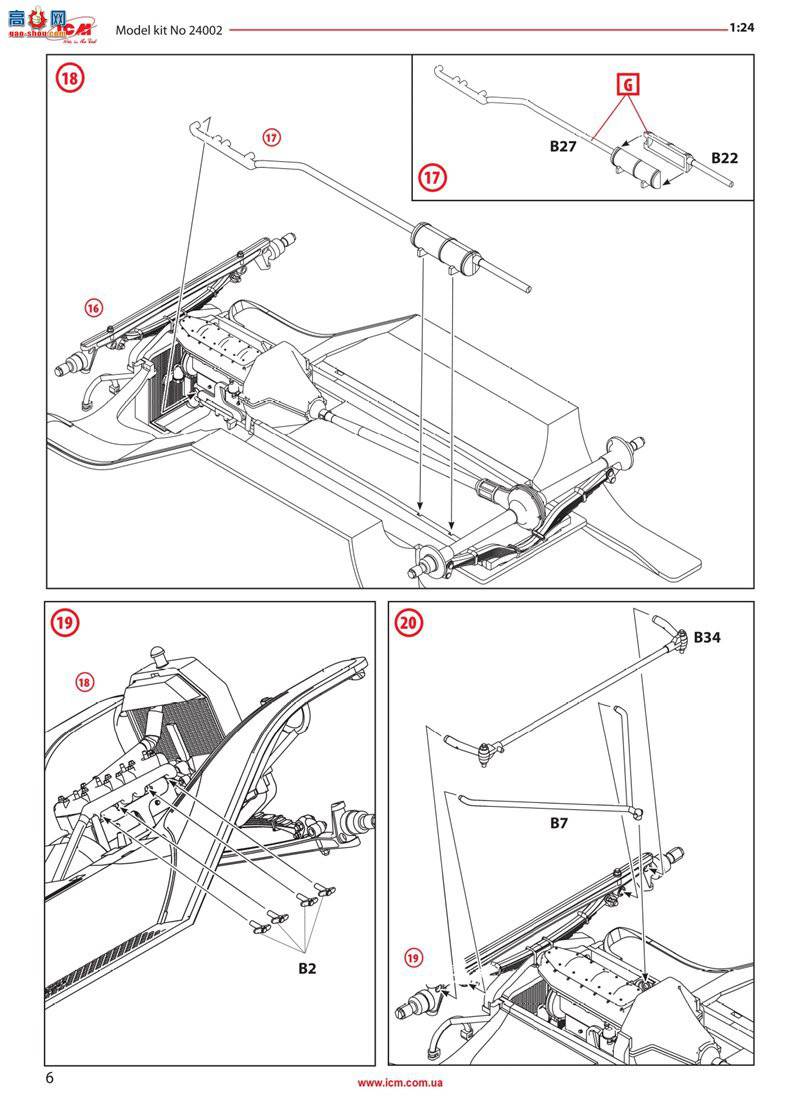 ICM 24002 ó T 1911 г