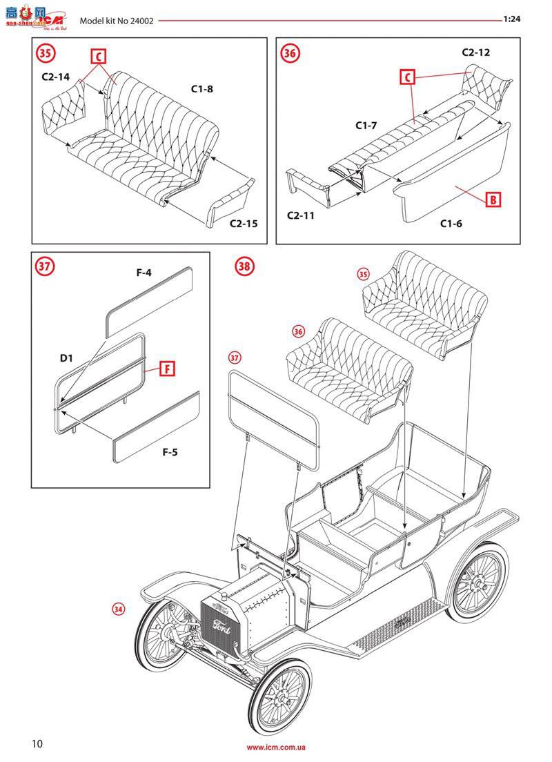 ICM 24002 ó T 1911 г