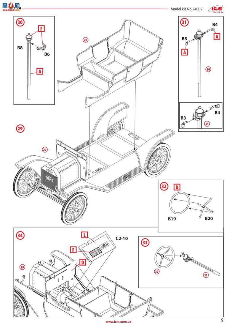 ICM 24002 ó T 1911 г