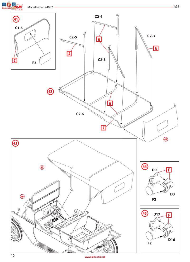 ICM 24002 ó T 1911 г