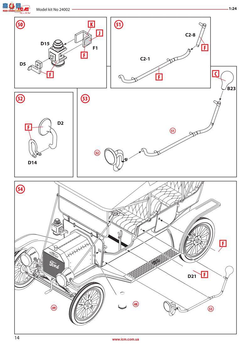 ICM 24002 ó T 1911 г