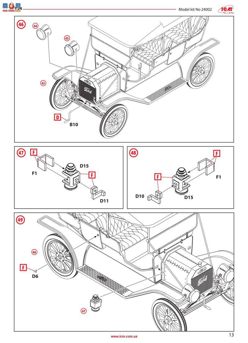 ICM 24002 ó T 1911 г