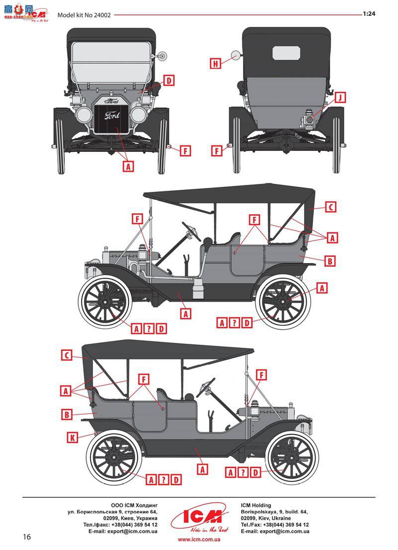 ICM 24002 ó T 1911 г