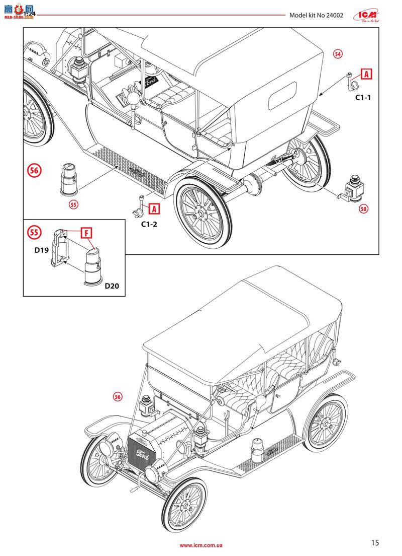 ICM 24002 ó T 1911 г