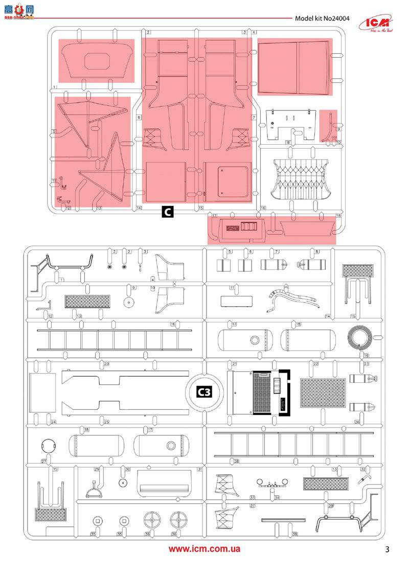 ICM 24017 T 1914 봬Ա