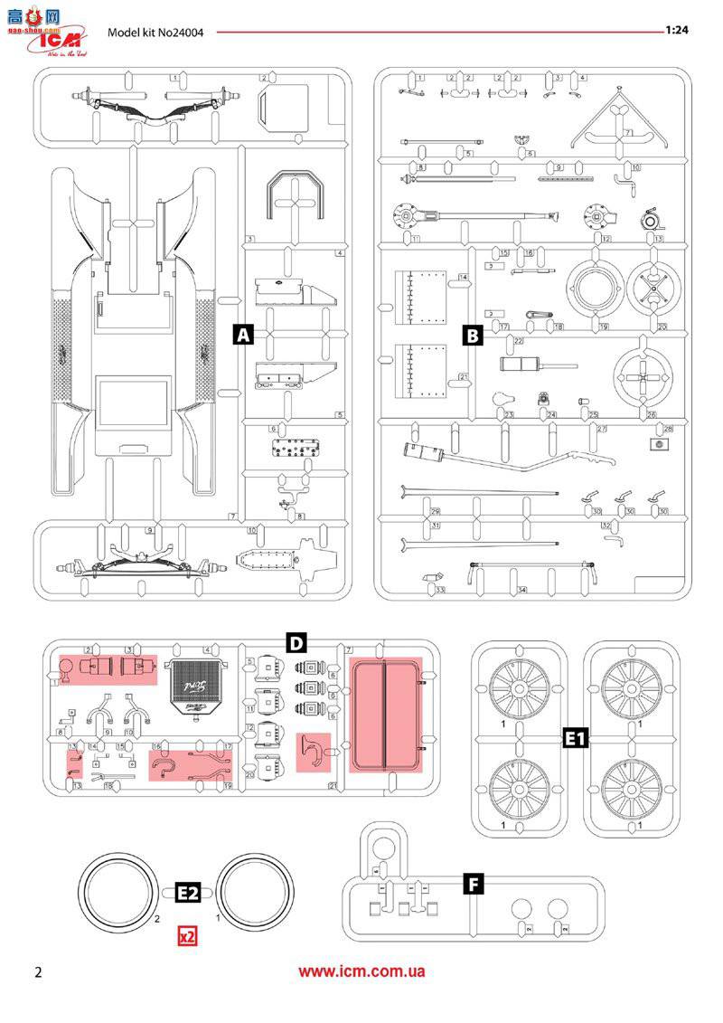 ICM 24017 T 1914 봬Ա