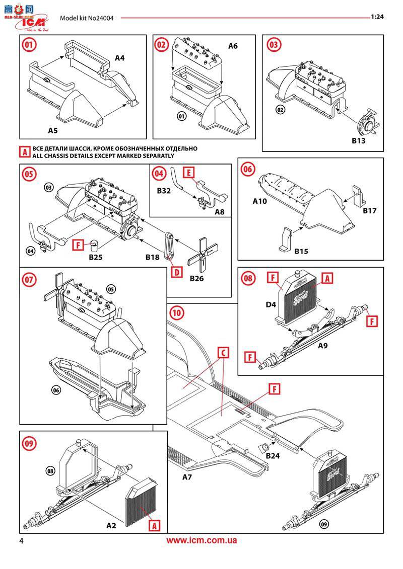 ICM 24017 T 1914 봬Ա