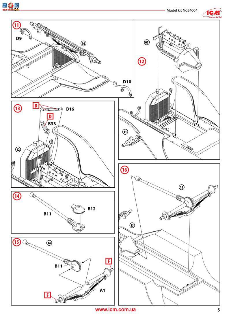 ICM 24017 T 1914 봬Ա